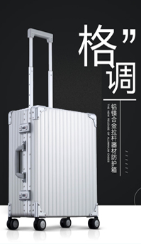 万得福移动照明系统